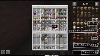 Botania