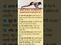 Ak Healthy Tips Chakras Meditationmusic 432hz Health Healthtips Omletarcade Quotes Gyan New