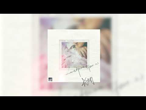 Azora Chin 尤长靖 《LoveHate（feat.u)》音源 Audio
