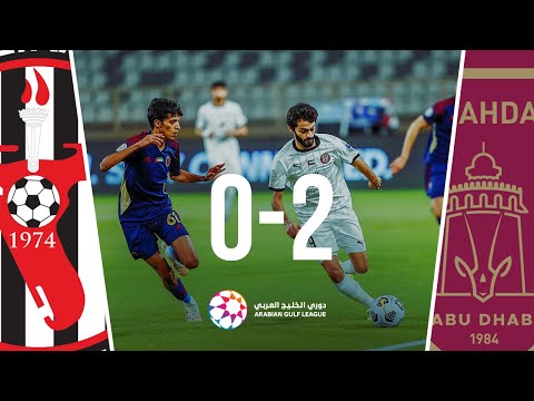 Al-Wahda 2-0 Al-Jazira: Arabian Gulf League 2020/2...