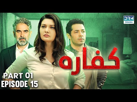 Kaffara | Redemption | Episode 15 | Part 1 | Turkish Drama In Urdu | UB1O