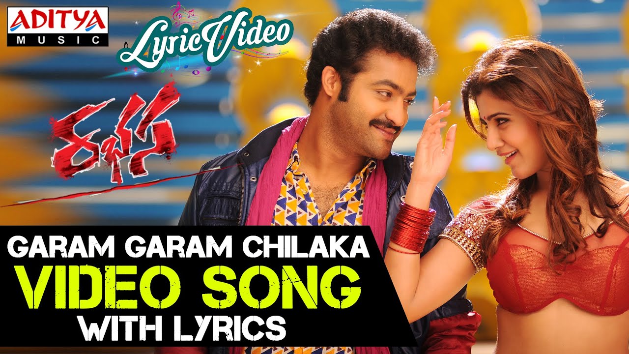 Garam Garam Chilaka Lyrics  | Rabhasa | Brahmanandam, Jayasudha, Jr NTR, Nassar, Pranitha, Samantha Ruth Prabhu | Bindu, Deepu, Parnika, Sri Krishna | S Thaman