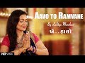 Aavo To Ramvane By Lalitya Munshaw Aye Halo Non Stop Raas Garba