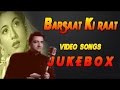Barsaat Ki Raat All Songs Bharat Bhushan Madhubala S Combinational Songs Jukebox