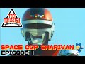SPACE COP SHARIVAN (Episode 1)