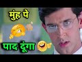 मुंह पे पाद दूंगा Funny Dub Compilation Hrithik Roshan Ajay Devgan Atul 