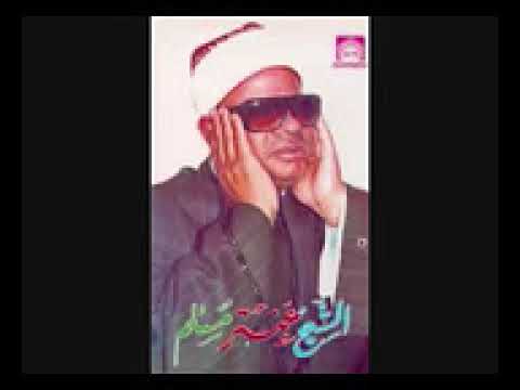 Qari Antar Saeed Musallam   Surah Imran