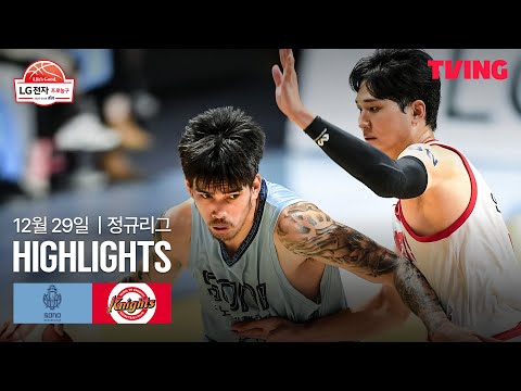 [소노 vs SK] 12/29 경기 I 2025-26 LG전자 프로농구 I 하이라이트 I TVING
