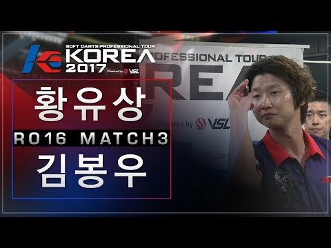 Yusang Hwang vs Bongwoo Kim - Ro.16 Match3 - Dartslive KOREA 2017 STAGE 1 FINAL