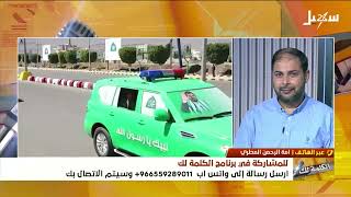 الكلمة لك | دلالة رفض اليمنيين لخرافة الولاية ووثنية السلالة