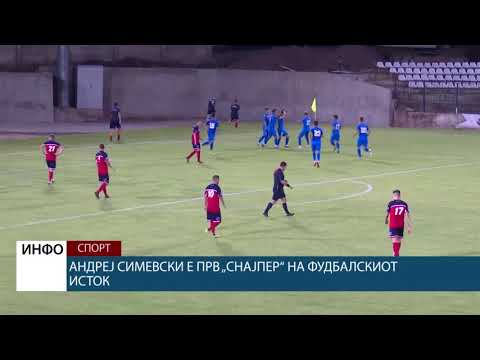 Андреј Симевски е прв „снајпер“ на фудбалскиот Исток