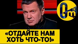 «МЫ НЕ КОНТРОЛИРУЕМ НИ ФРОНТ, НИ СТРАНУ!!!»