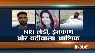 Yakeen Nahi Hota: The story of NRI's Woman Kills Kabaddi player in Punjab