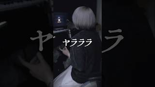 千里眼を持つという友よ #ヤラララ #俺なりに歌ってみた #歌ってみた #cover