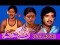 Pavitra Telugu Full Length Movie Rajendra Prasad Bhanupriya Chandra Mohan V9 Videos