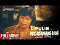 LIPULIN MASASAMANG LOOB 1979 Full Movie Lito Lapid Andy Poe Azenith Briones