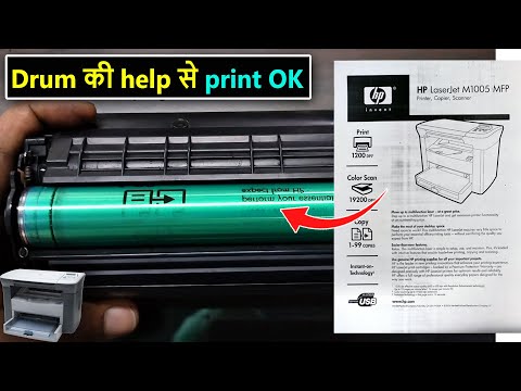 Fix laser printer cartridge problems | HP, Canon, Brother etc