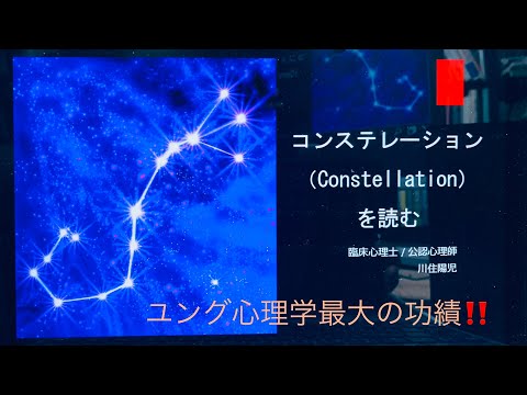 チェック(星座)