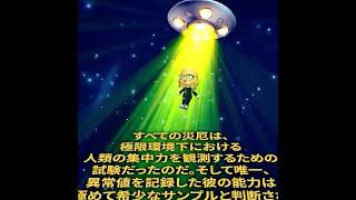 勉強に集中しすぎて世界崩壊(※無断転載は禁止です) #あつ森 #animalcrossing #あつまれどうぶつの森