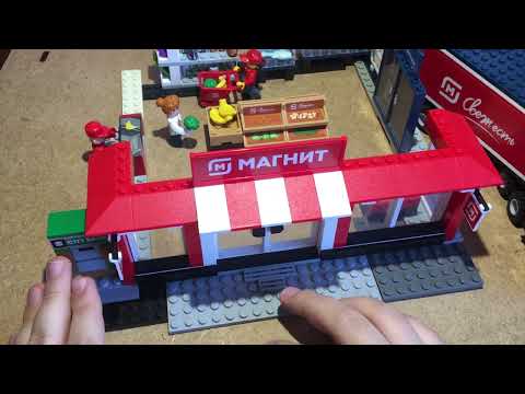 Обзор на мои два собранных набора МАГНИТОПОЛИС, Магазин Магнит, Грузовик Магнит