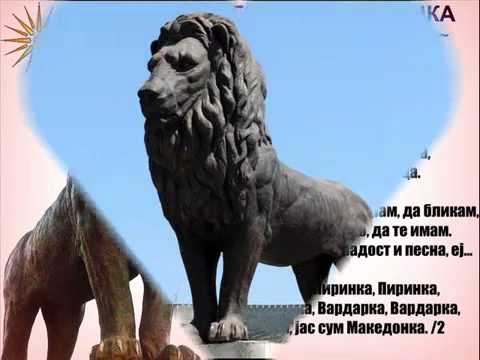 slavka mladenovska gorda MAKEDONKA