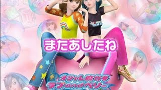 Cover art for Mata ashitane