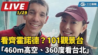 看齊霍諾德？賈永婕曝新計畫