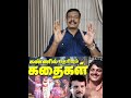 Ilayaraja Shankar Ganesh Songs Alangudyvellaichamy Ilayaraja Vilari KannilThrkeriyumKathaig