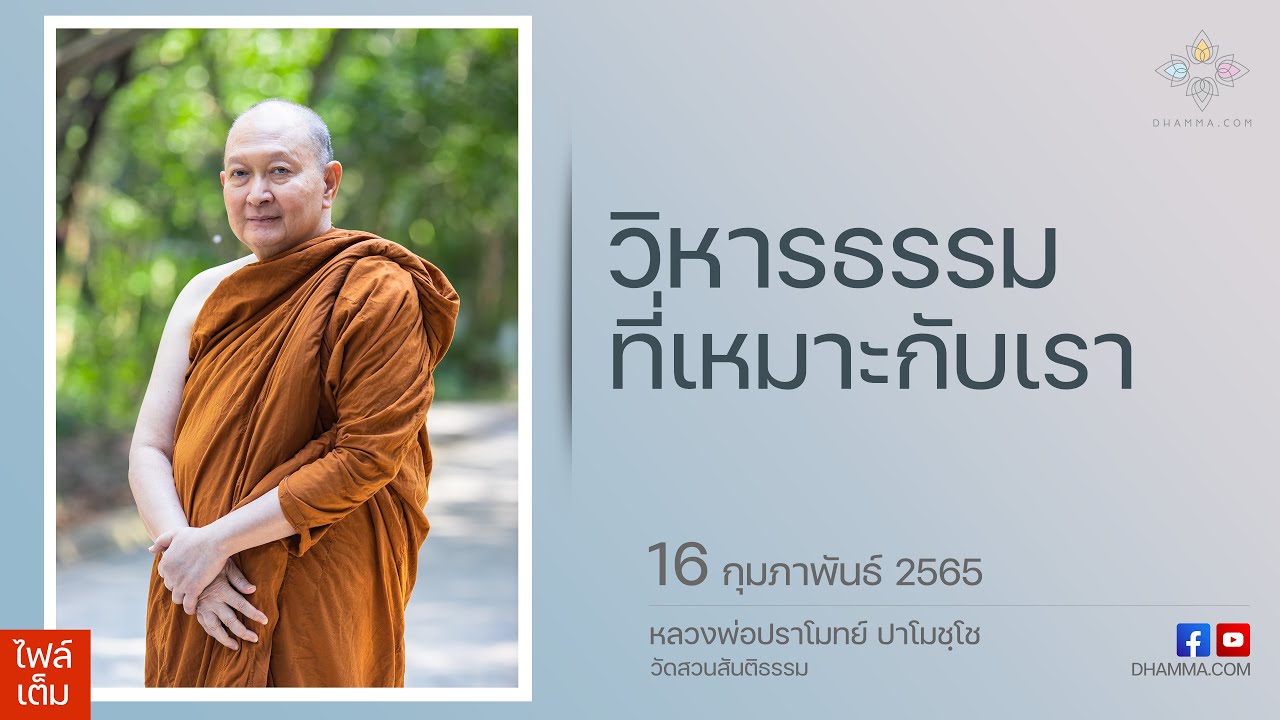 รูปภาพ ดาวโหลด Google Youtube SEO