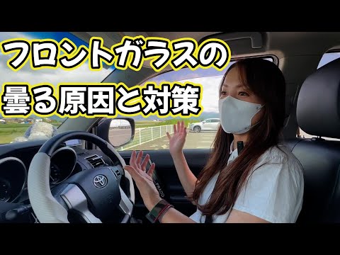 ガラス製品について詳しく解説