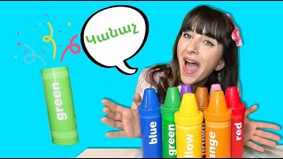 Download lagu Best Toddler Learning Video | Learn Colors & Talk in Armenian with Crayon Surprises! mp3