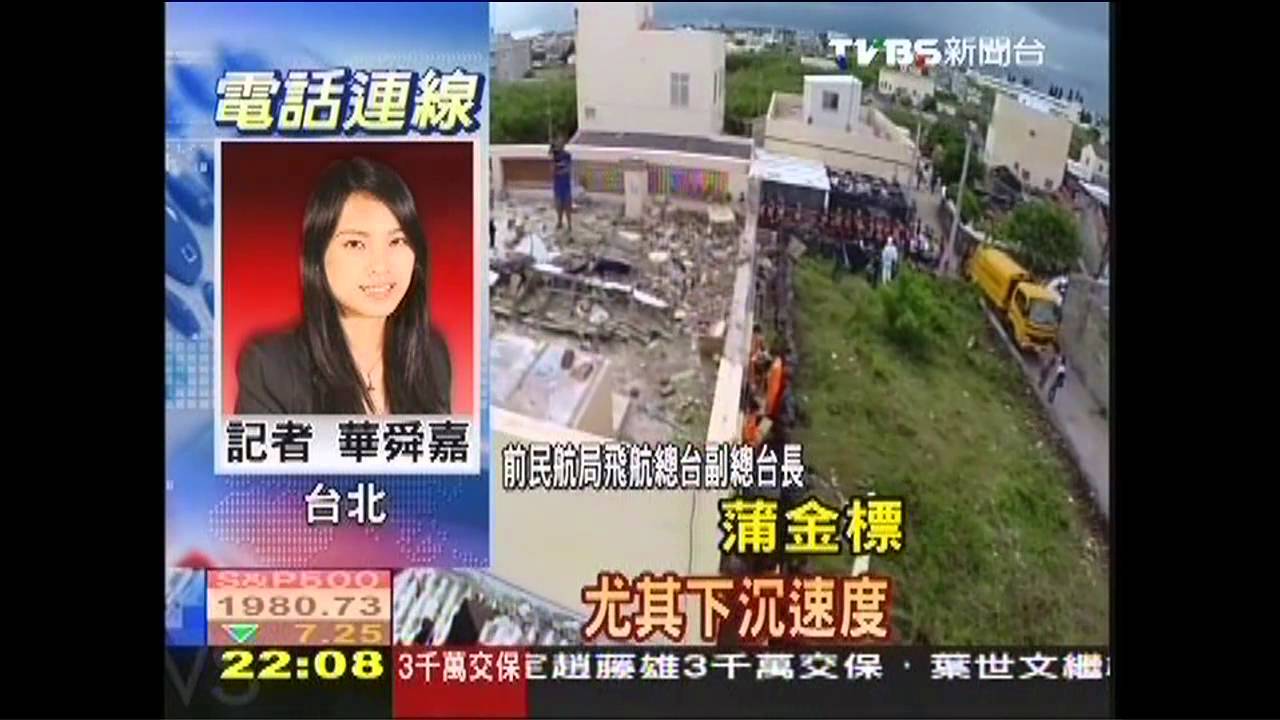 致命2分鐘!「下衝流」 速度快如「輕颱」