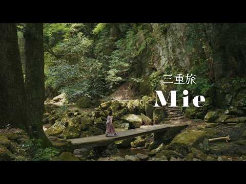 Moss Forest & Waterfalls Near Osaka & Nara 🌿 Day Trip to Akame 48 Waterfalls, Mie