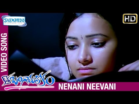 Nenani Neevani — watch video