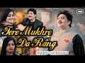 Terey Mukhrey Da Rang Sharafat Ali Khan Official Music Video 2022 Sharafat Studio