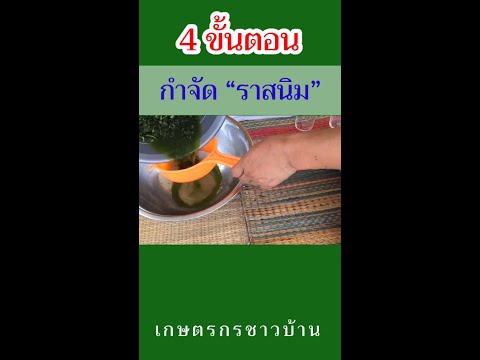 ขั้นตอน