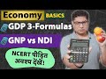 Economy GDP All 3 Formulas GNP NDI Simplified For NCERT Confused Souls By TheMrunalPatel​
