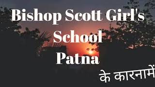 Admin of Bishop Scott girls school, Jaganpura, Patna Hits guardian | DOWNLOAD THIS VIDEO IN MP3, M4A, WEBM, MP4, 3GP ETC