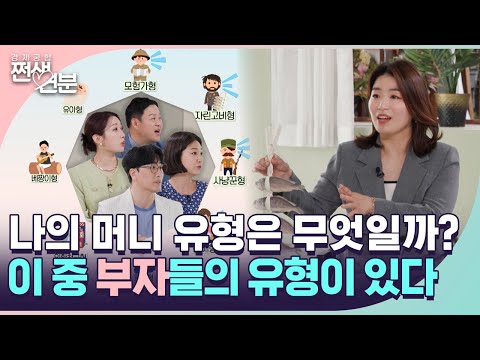 방송에 소개된 NPTI