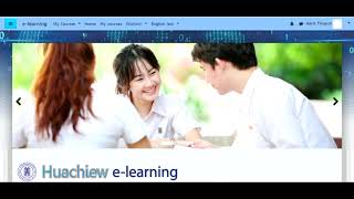 วิธีการเข้าใช้ระบบ Hcu e-learning