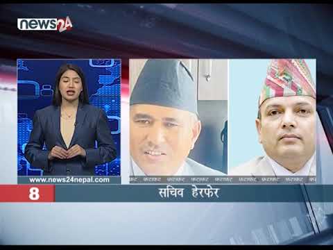 MORNING NEWS FATAFAT - NEWS24 TV