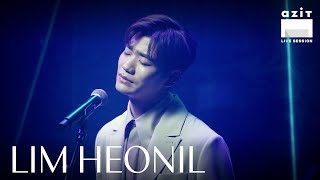임헌일 Lim Heonil - 오늘만큼은 Today [아지트라이브 Azit Live #58]