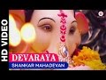 Devaraya | Dhol Taashe | Shankar Mahadevan | Abhijeet Khandkekar, Hrishitaa Bhatt & Jitendra Joshi