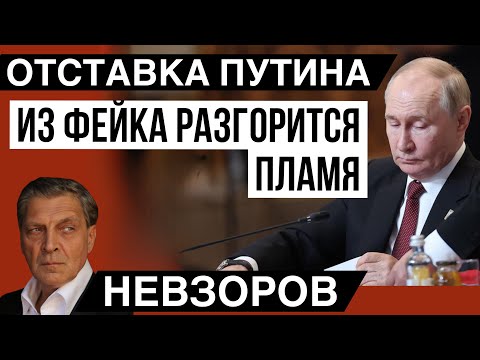 Со срочниками прокатило, мобилизации быть! Колдовство в Кремле против врагов. Секрет подлодки Курск.