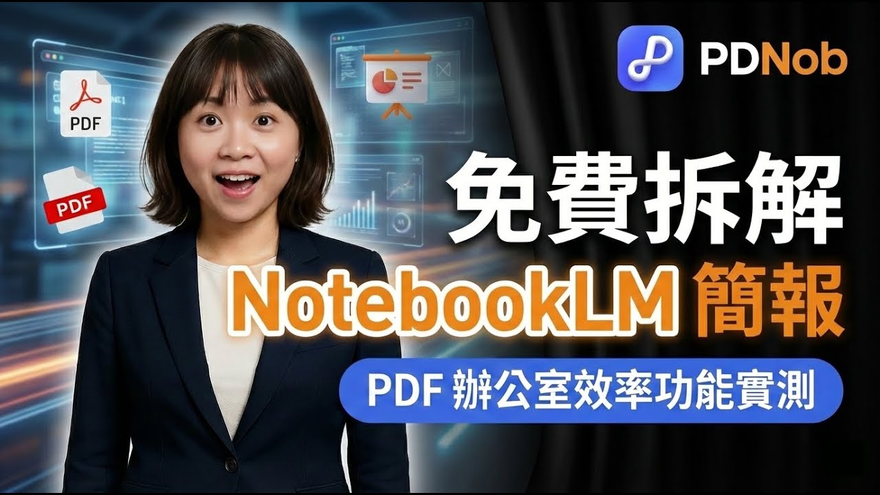 yuetube maxresdefault
