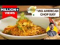 Veg American Chop Suey At Home वेज अमेरिकन चौप्सी की आसा�