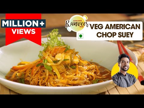 Veg American Chop suey at home | वेज अमेरिकन चौप्सी की आसान रेसिपी | Chef Ranveer Brar