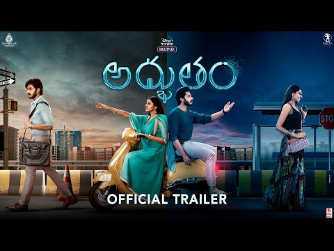 Adbhutham Official Trailer