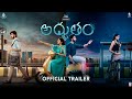 Adbhutham Official Trailer Teja Sajja Shivani Rajasekhar Mallik Ram Prasanth Varma
