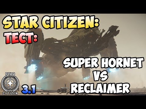 Star Citizen: Тест: RECLAIMER VS SUPER HORNET